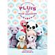 Pluis & haar vriendjes haken - Tessa van Riet - Amigurumi Haakboek - preview
